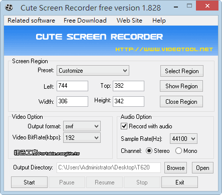 Cute Screen Recorder 1.8.2.8 - 超級簡易的螢幕錄影軟體，還可以錄音唷！